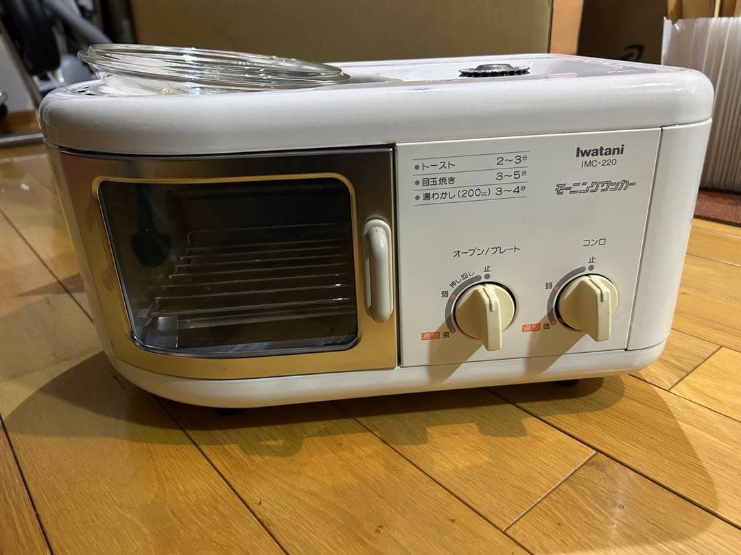 Iwatanim モーニングクッカー