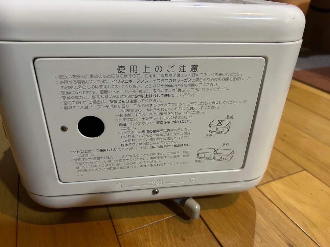 Iwatanim モーニングクッカー