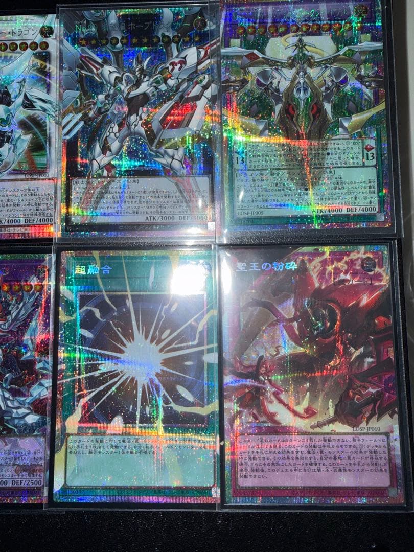 リミットオーバースペシャルパックvol.1 コンプリートセット 未開封パック付き