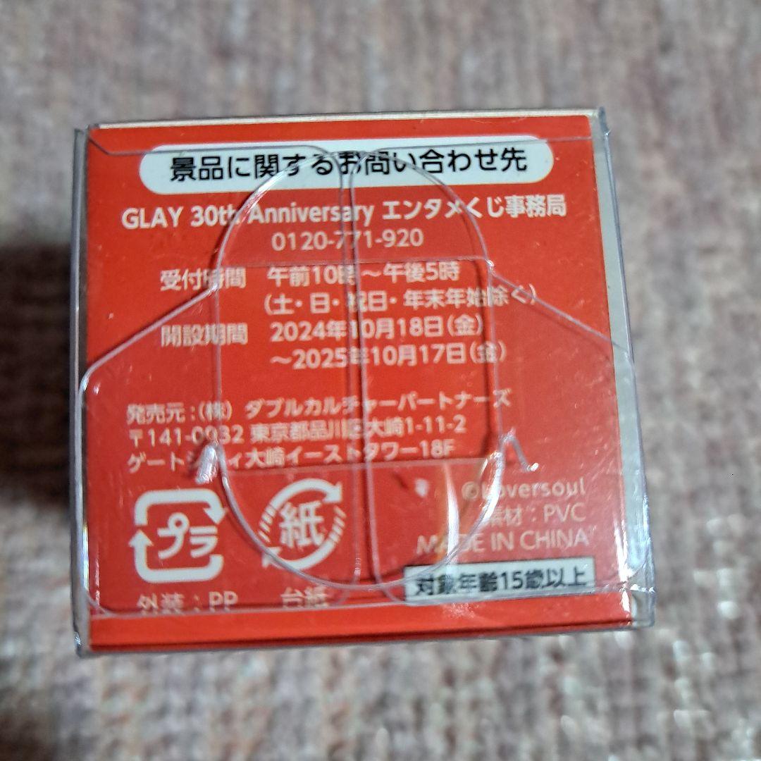 GLAY 30th Anniversary エンタメくじ すわりんこ賞　TERU