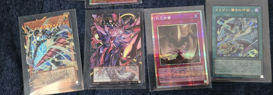 まとめ売り　白き幻獣 青眼の白龍 オーバーフレーム、究極魔道士等