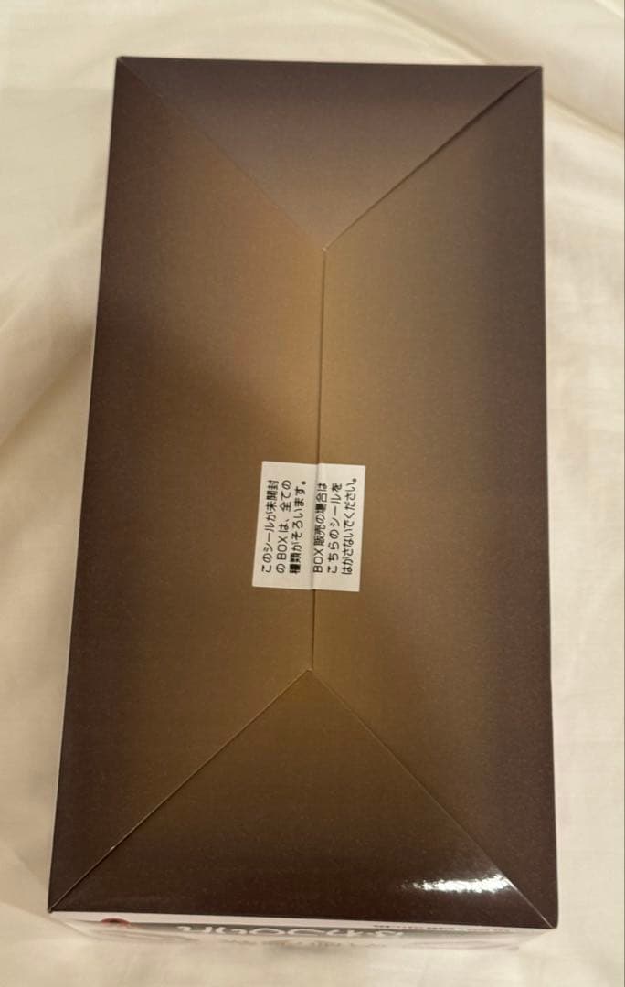呪術廻戦0　ふわコロりん　BOX　全種セット