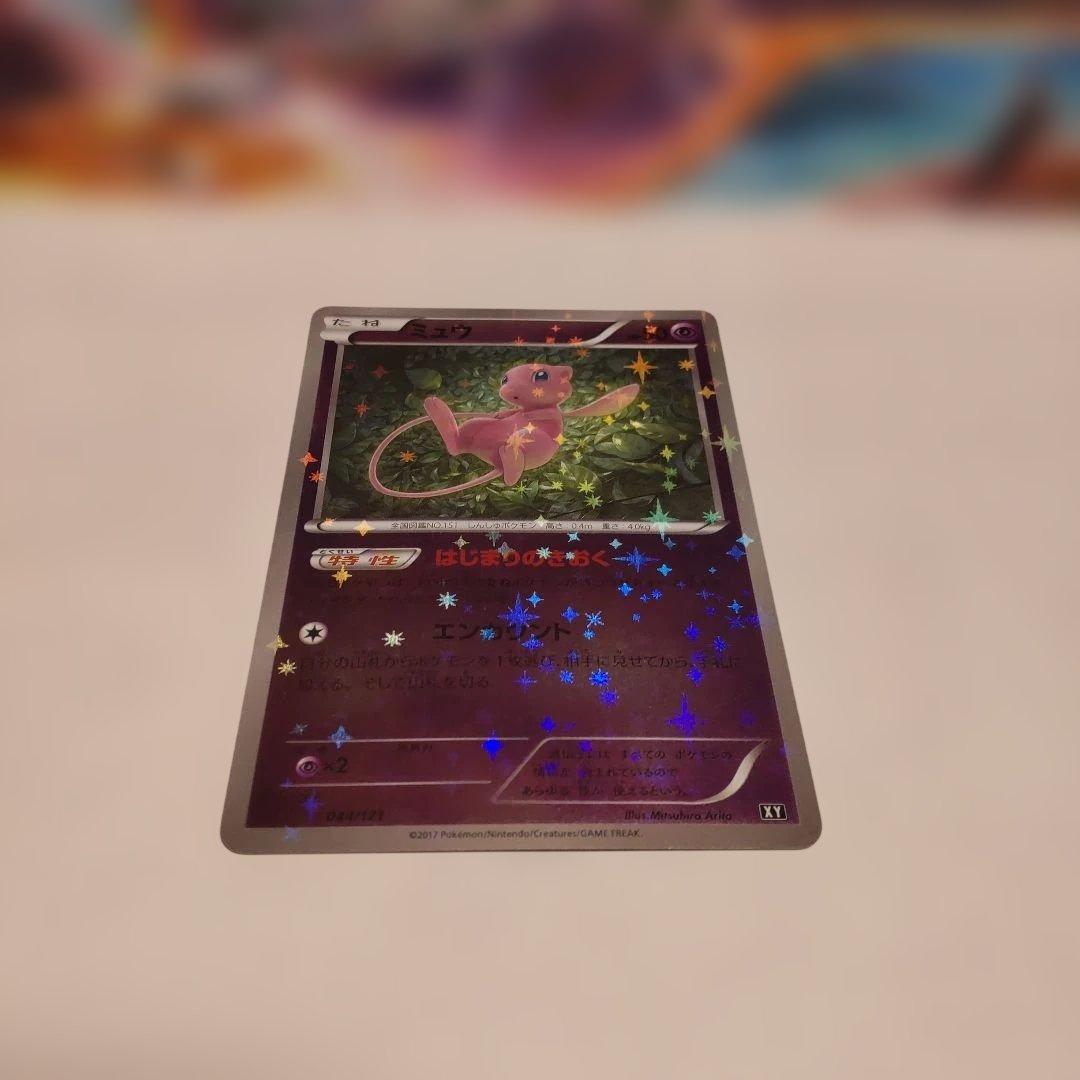 ポケモンカード ミュウ XYミラー 044/173