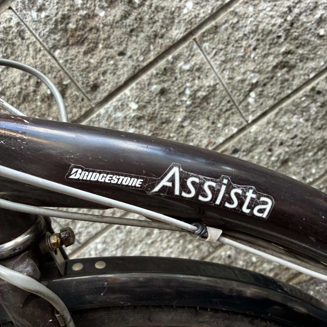 【引き取り限定】ヤマハ ブリヂストン アシスタ 電動アシスト自転車 充電器