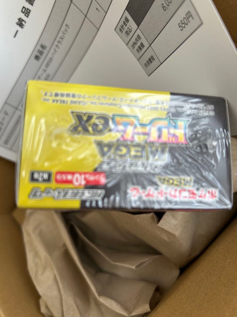 ポケモンセンターフクオカ スペシャルbox MEGAドリームEX シュリンク有