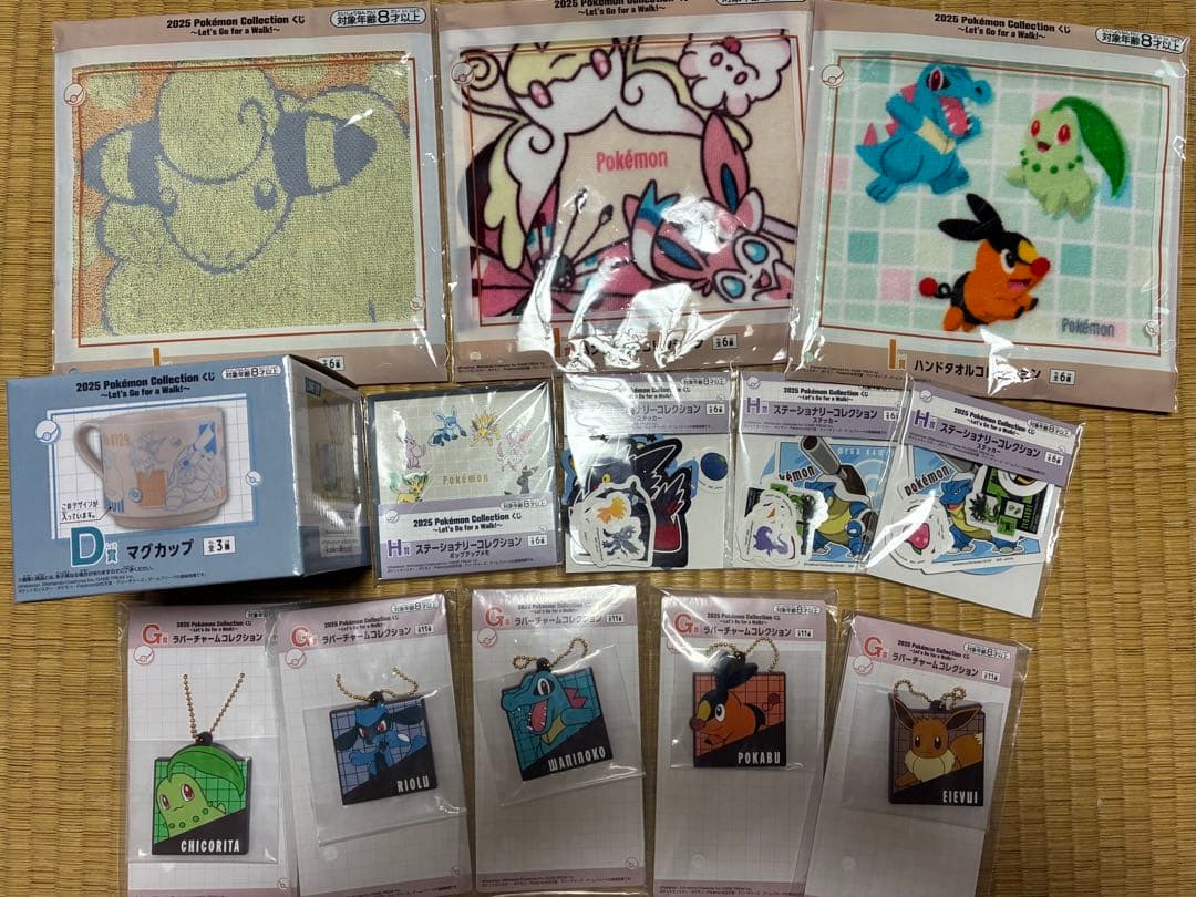 ポケモン一番くじラストワン賞 ピカチュウ ソフビフィギュア 他13点 まとめ売り