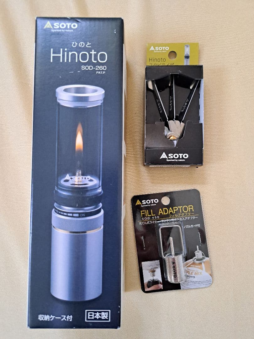 SOTO Hinoto　ランタン　スタビライザー　フィルアダプター　ケース付