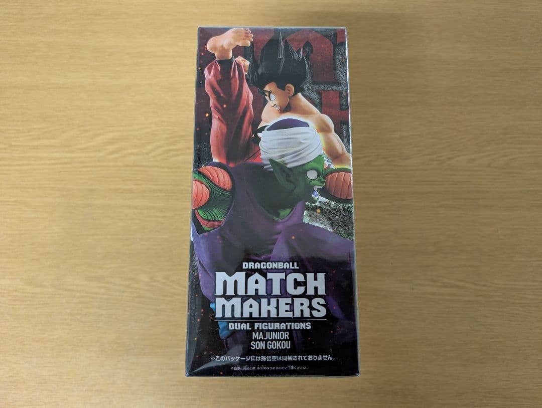 ドラゴンボール MATCH MAKERS デュアルフィギュレーション
