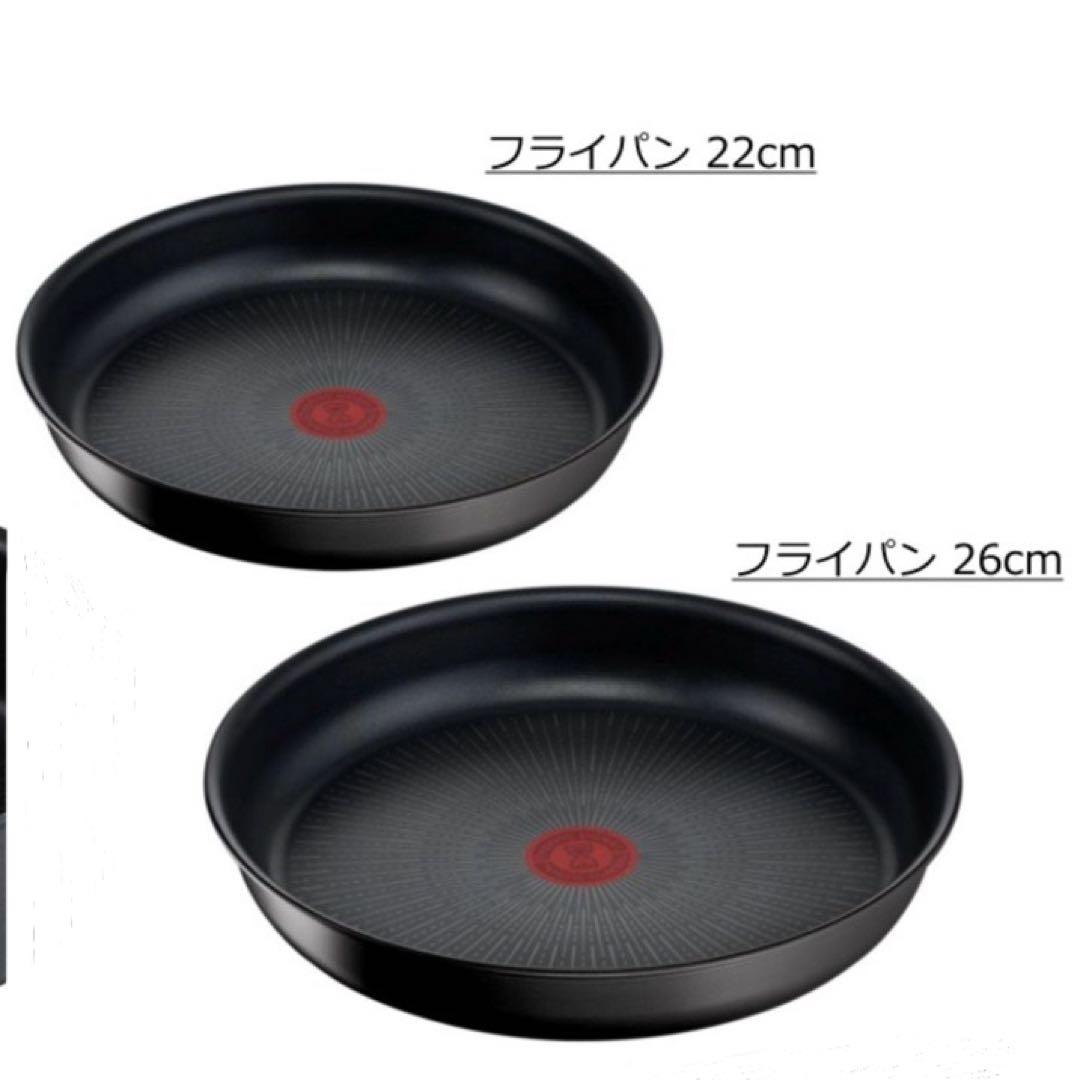 T-falインジニオネオ　IHノワールアンリミテッドフライパン22cm/26cm
