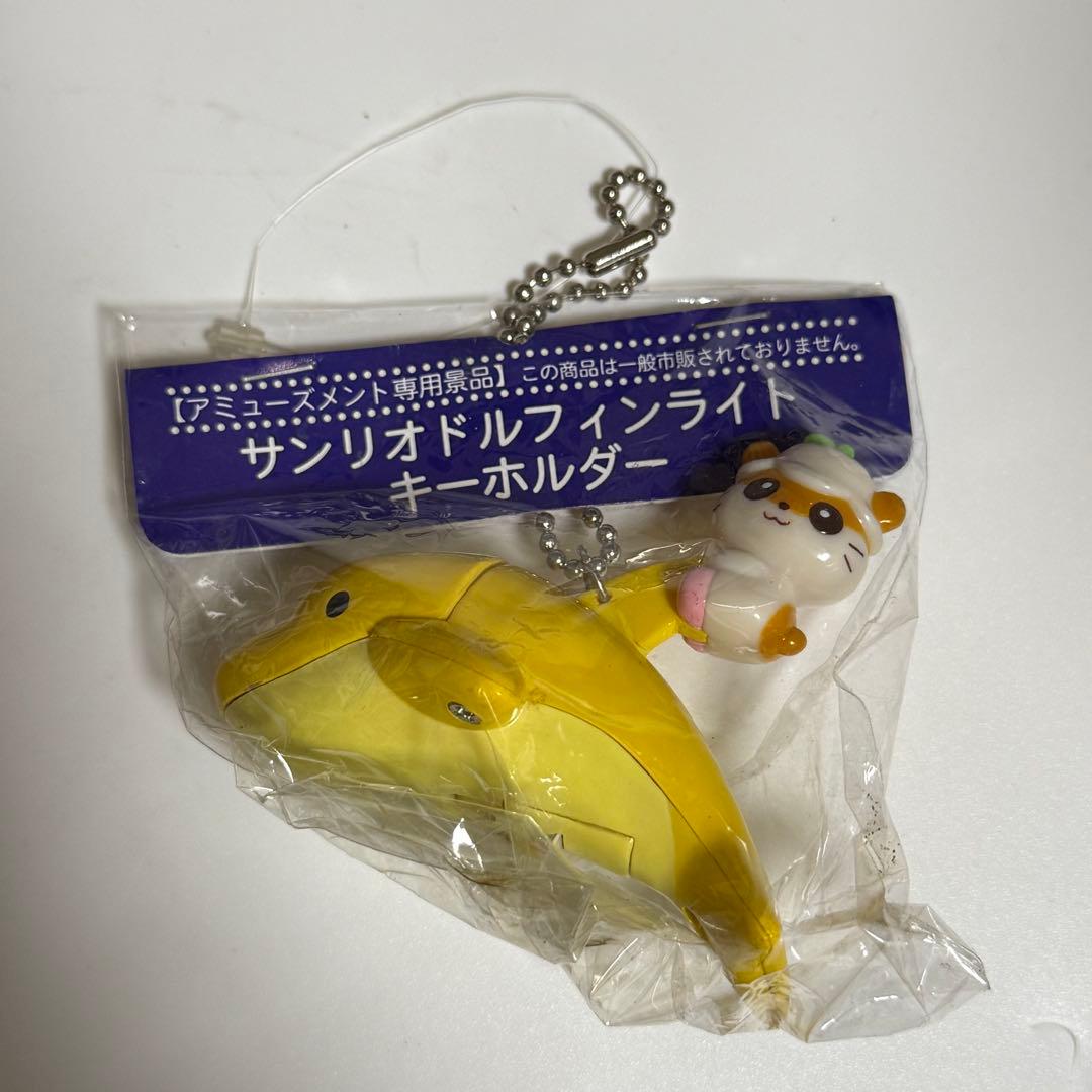 非売品ハローキティのサンリオドルフィンライトキーホルダーコロコロクリリン