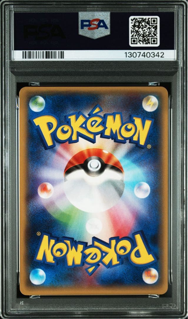 【PSA10】MラグラージEX レックウザメガバトル プロモ PROMO