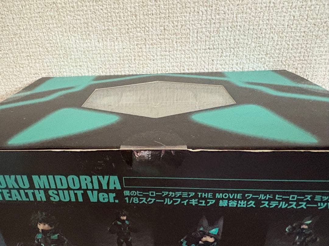僕のヒーローアカデミア ワールドヒーローズミッション ステルスバージョン