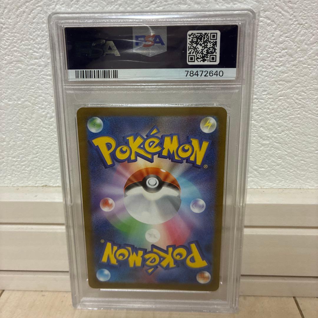 2023年 ポケモンカード イーブイ #062 Gem Mint 10