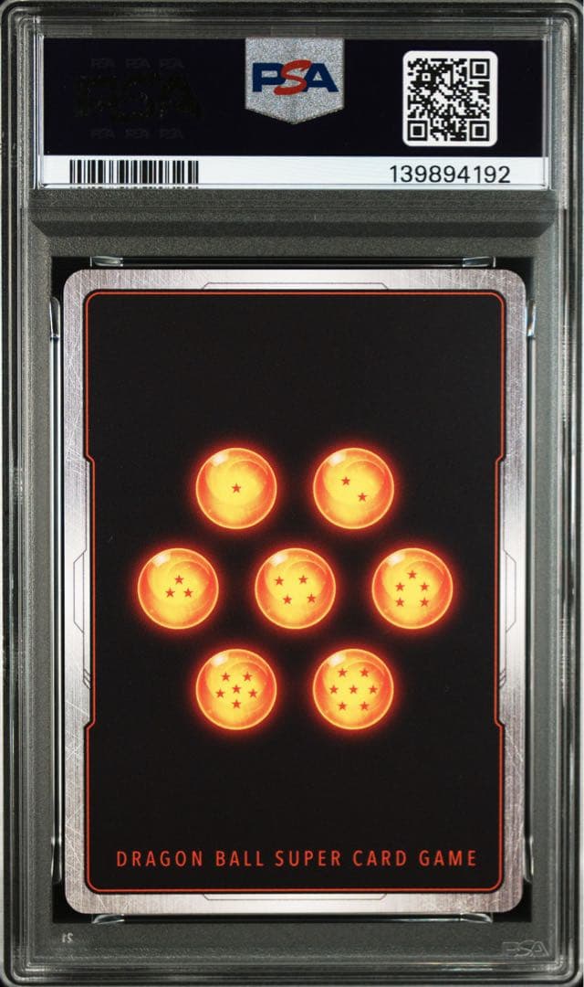 PSA10 孫悟天　トランクス　幼年期