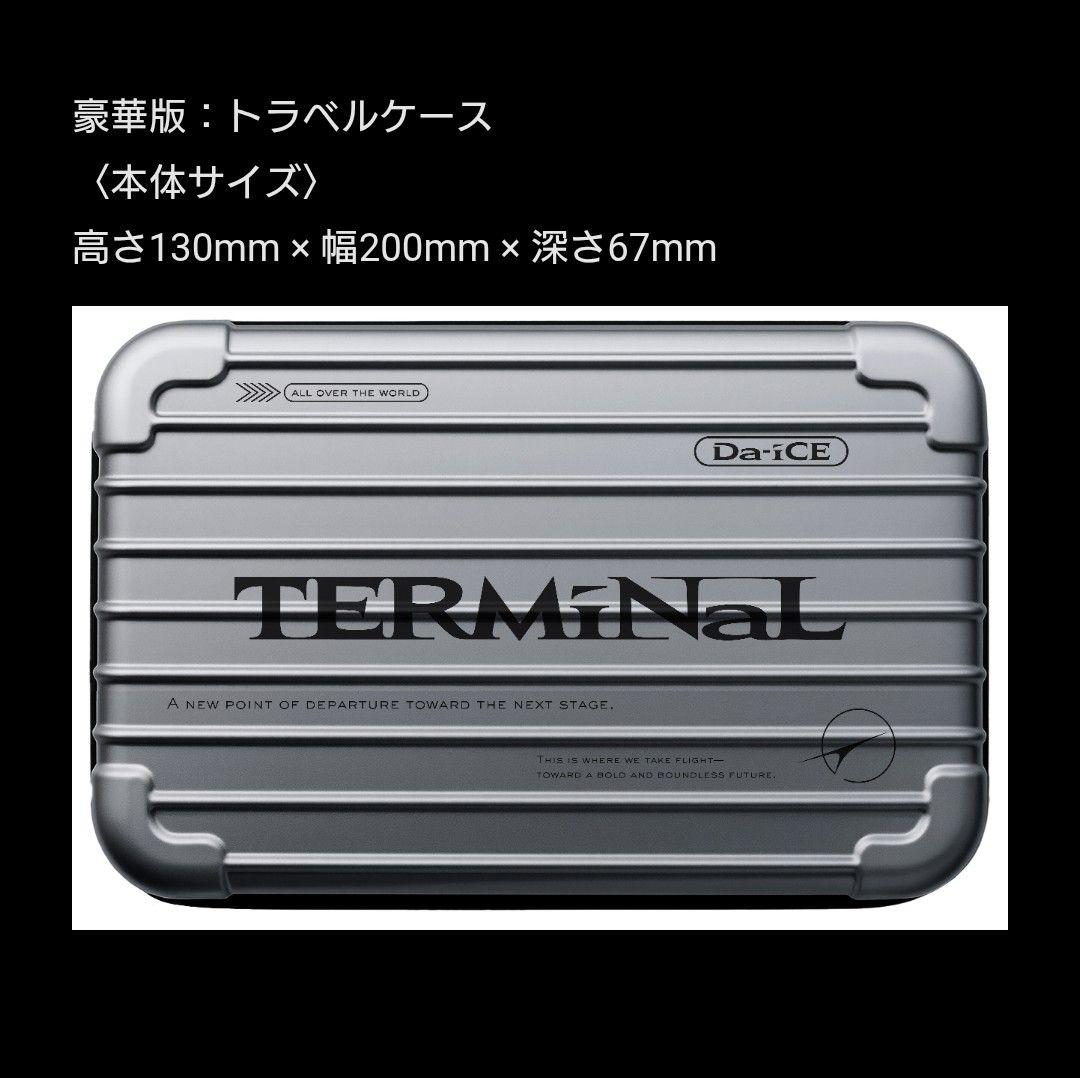 Da-iCE TERMiNaL トラベルケース