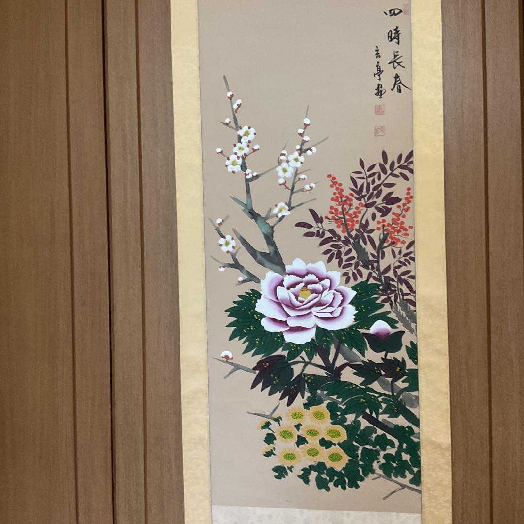 玄 亭 筆 絹本彩色画 四時長春【花鳥画】 桐箱在 肉筆