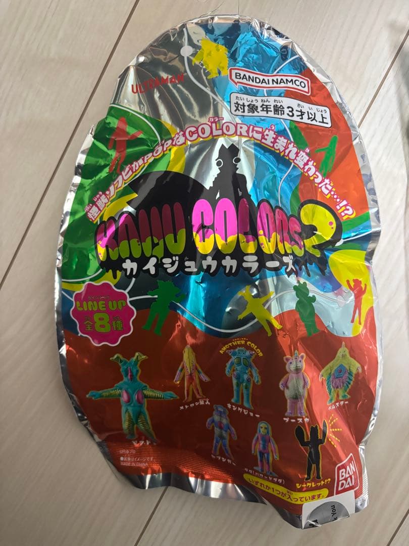 カイジュウカラーズ2 シークレット　バルタン星人　ドン・キホーテ限定　外袋美品