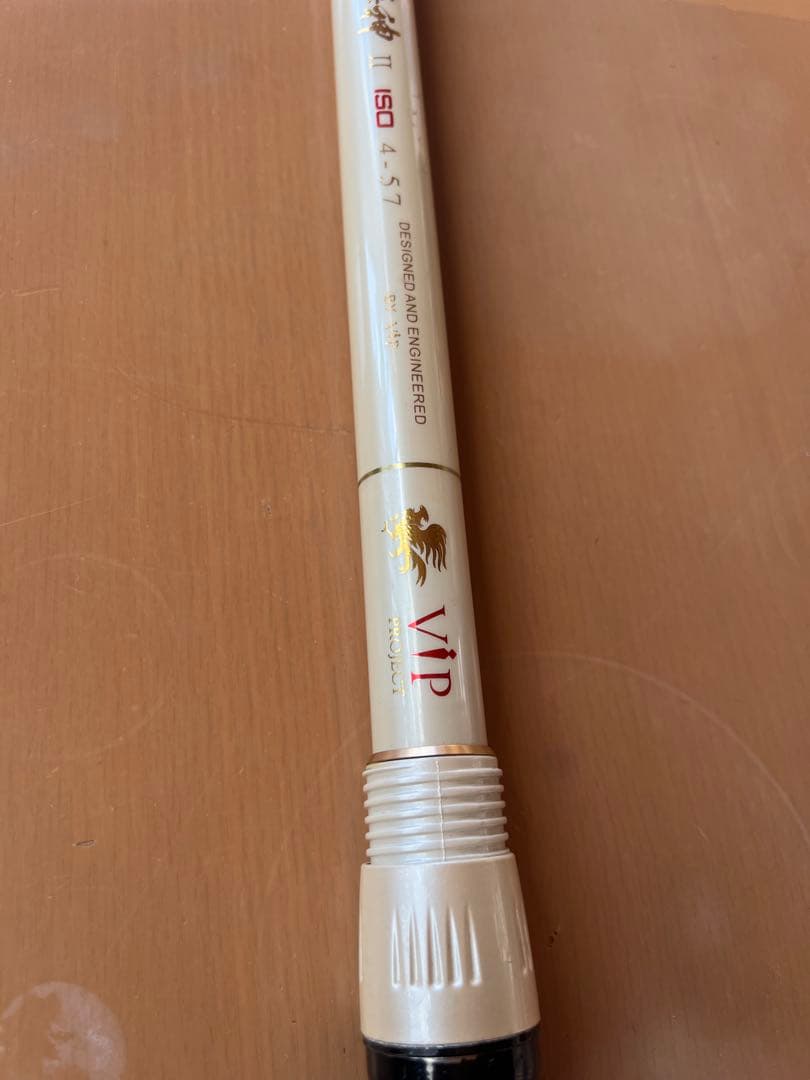茶　VIP SPECIAL 海神II ISO 4-57 磯竿