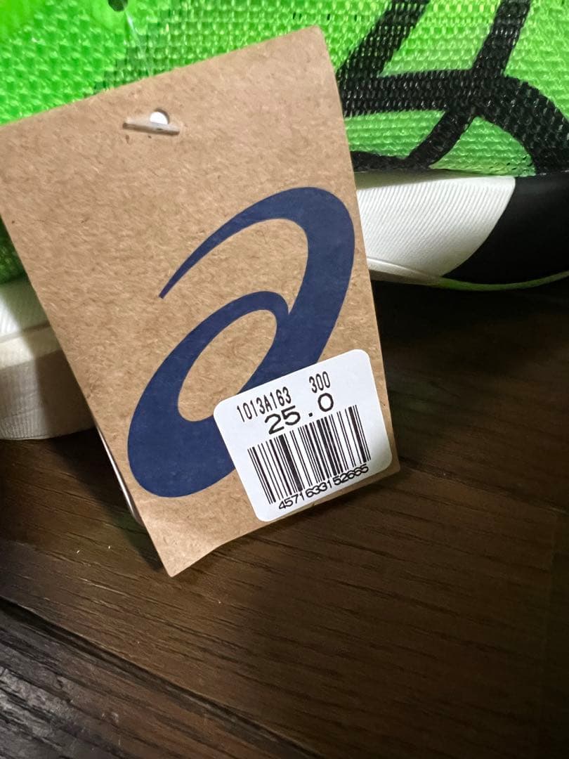 【出品限定セール！新品】asics SPEED EDGE TOKYO