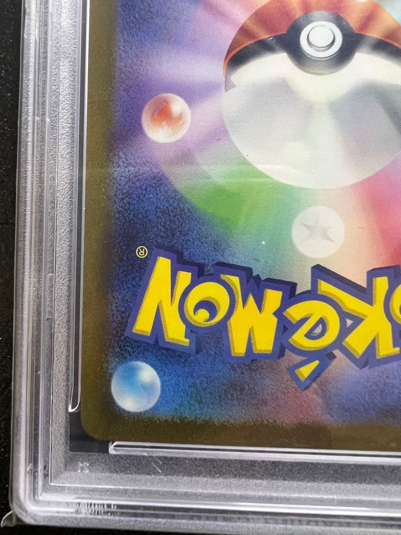 【psa10】ミュウex SAR SV2a ポケモンカー205/165【美品】