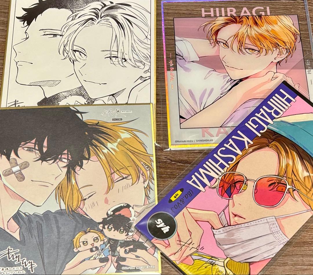 ギヴン展グッズ（しずらぎ）