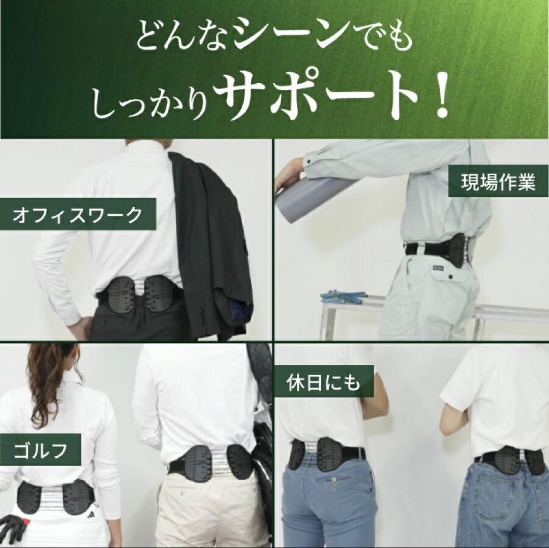 GUARDNER XL 腰痛ベルト ブラック　ゴルフ