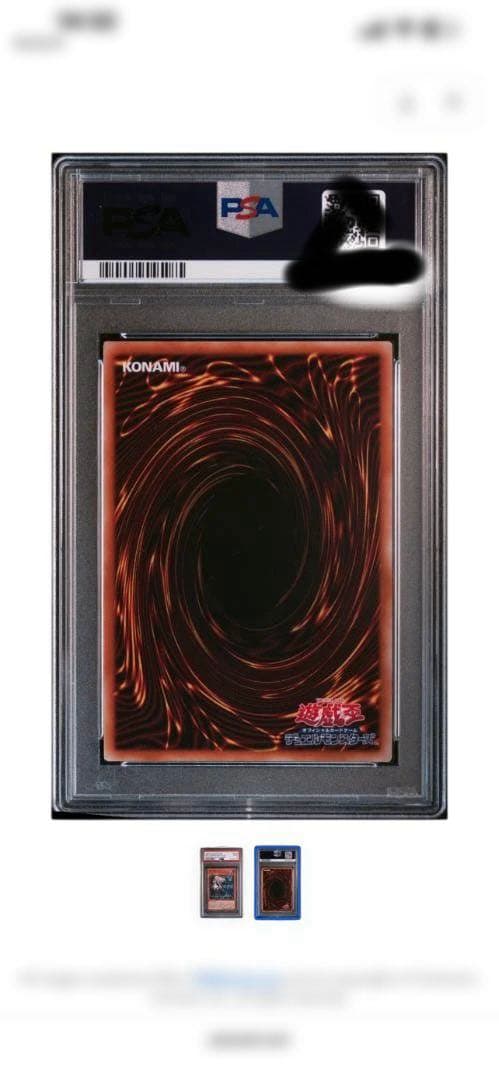 【PSA9】閃刀姫レイ　20thシークレットレア　20CP-JPC02