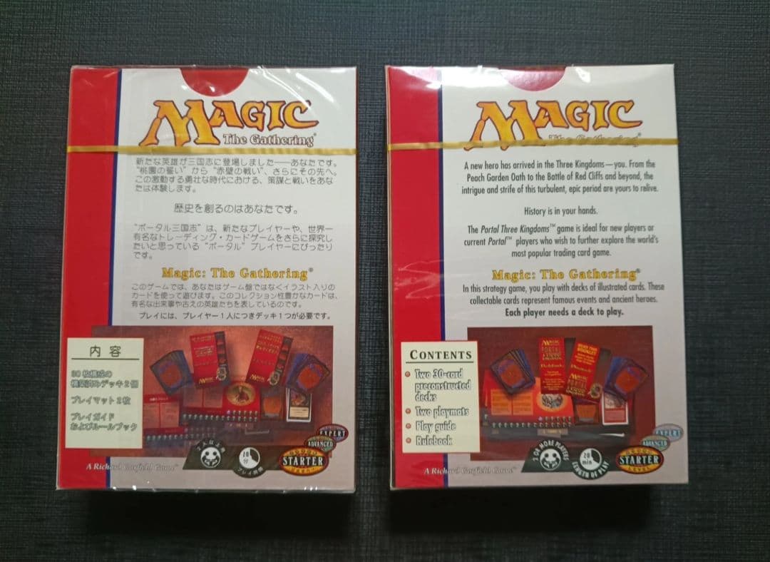 MTG　PTK　ポータル三国志 2人用スターターデッキ　英語版　日本語版　セット
