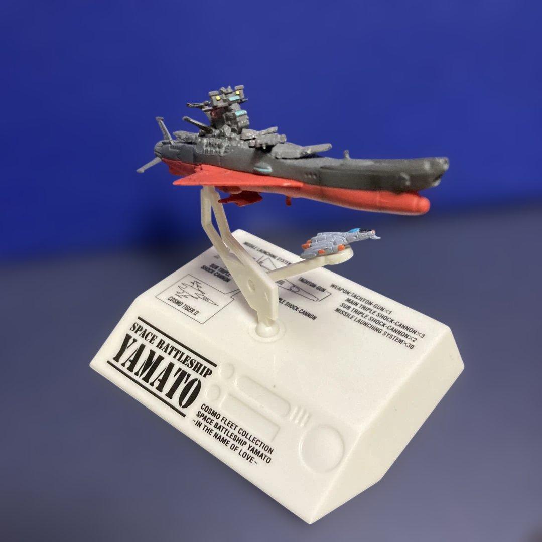 宇宙戦艦ヤマト コスモフリートコレクション