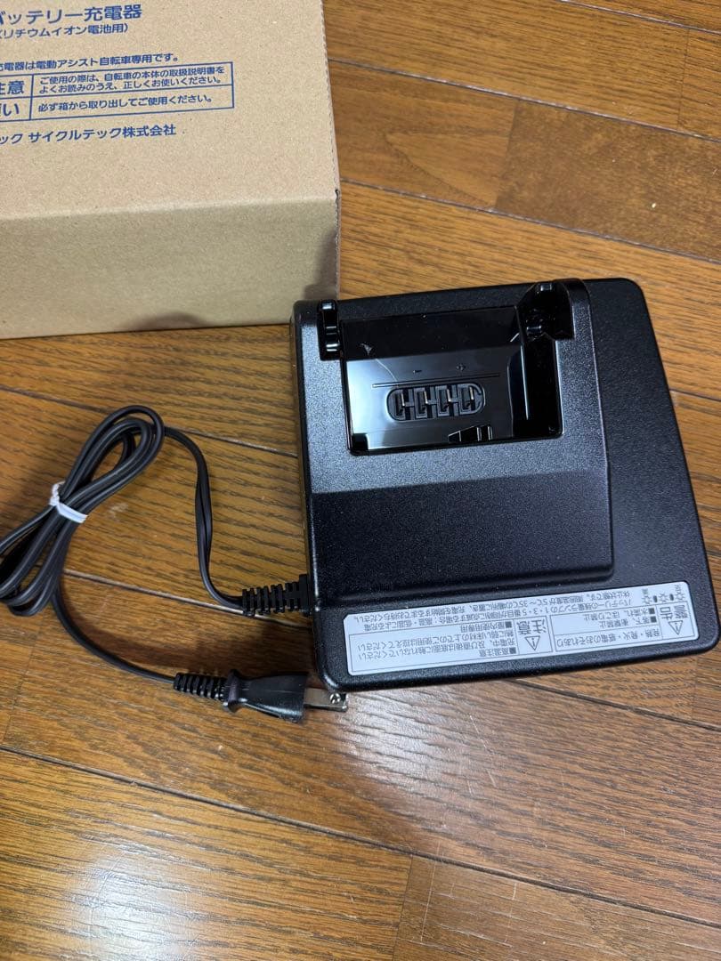 Panasonic NKJ075Z バッテリー充電器◆新品未使用◆パナソニック◆