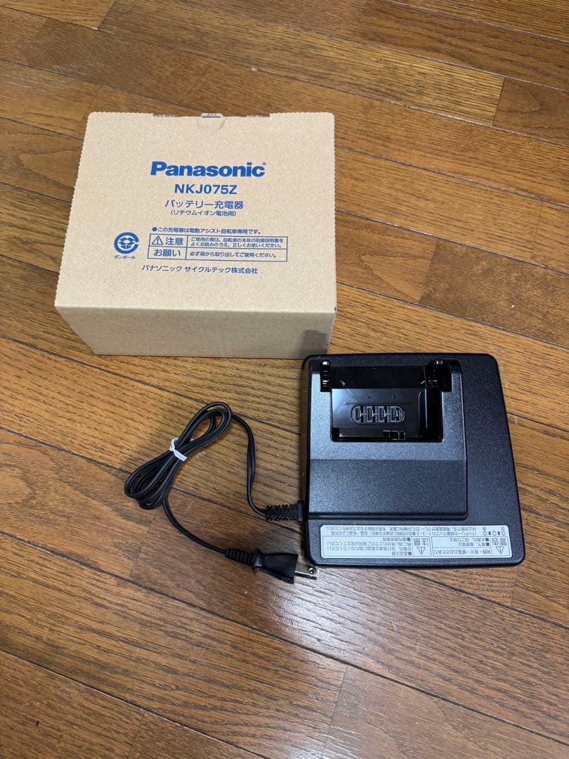 Panasonic NKJ075Z バッテリー充電器◆新品未使用◆パナソニック◆