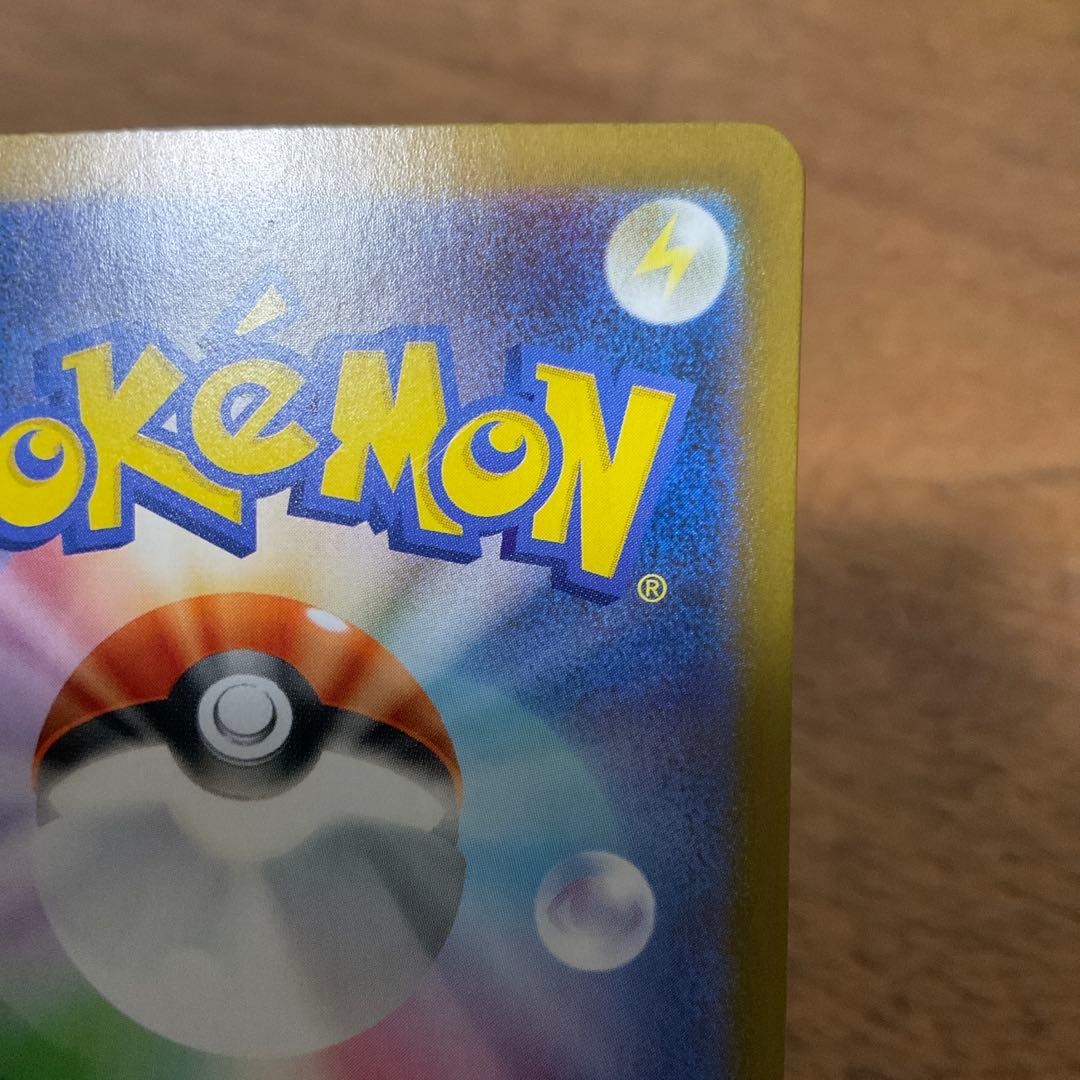 ポケモンカードゲーム　ロケット団のミュウツーex sar ロケット団の栄光