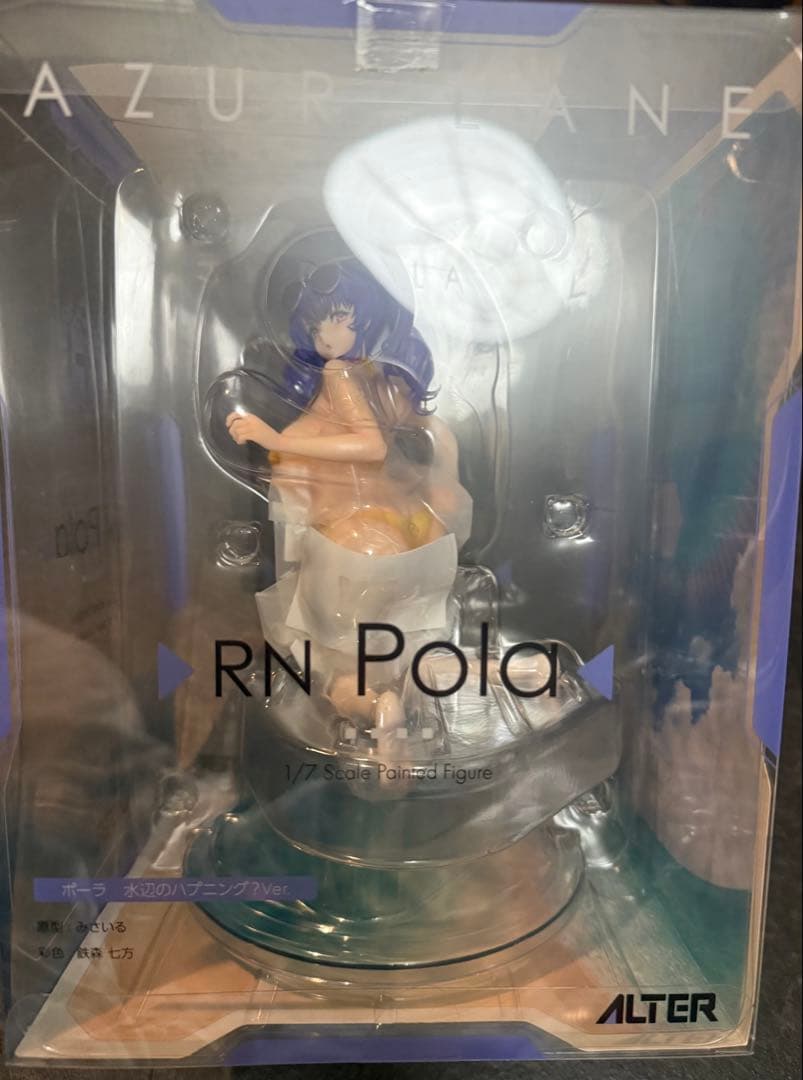 断捨離キャンペーン　アズールレーン ポーラ 水辺のハプニング？Ver.