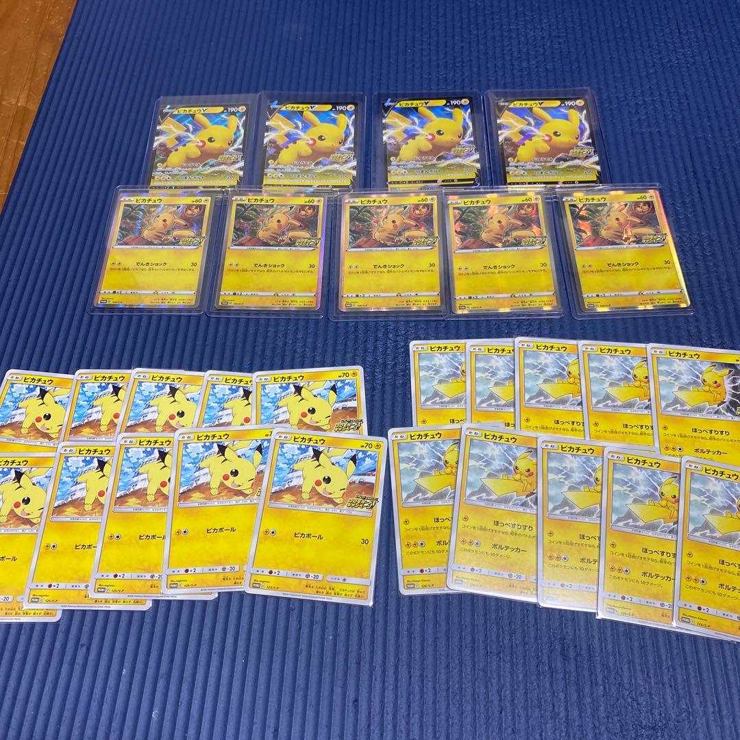 ポケモンカード　ピカチュウ　プロモセット29枚