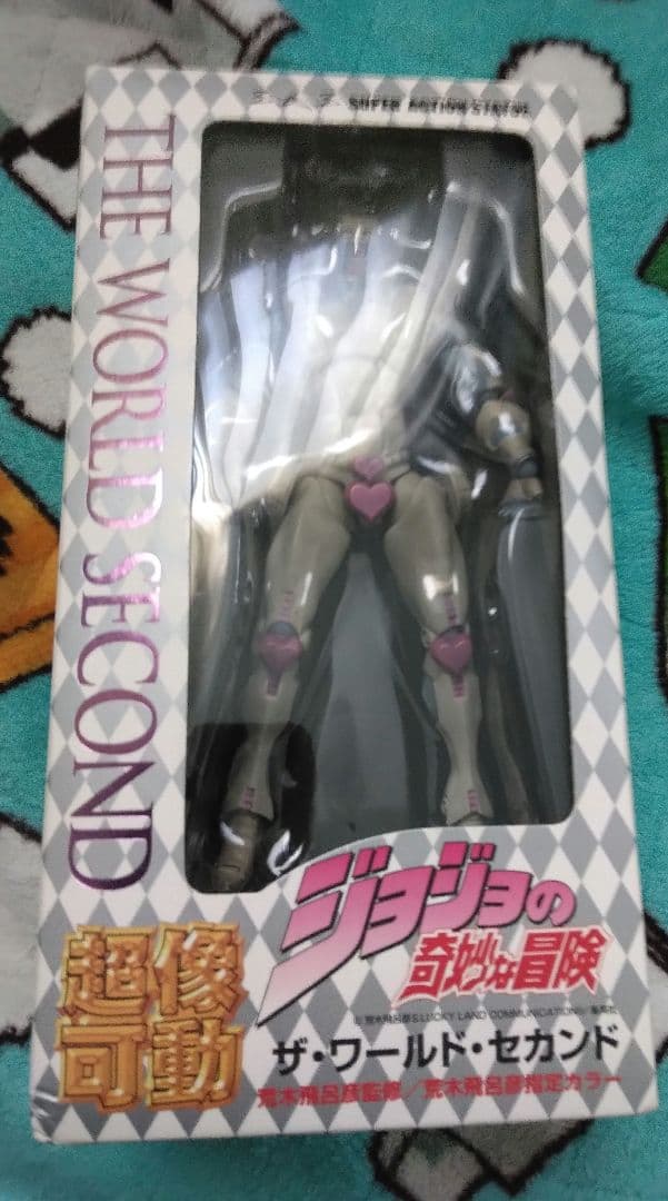 ジョジョ超像可動フィギュア　ザワールドセカンド