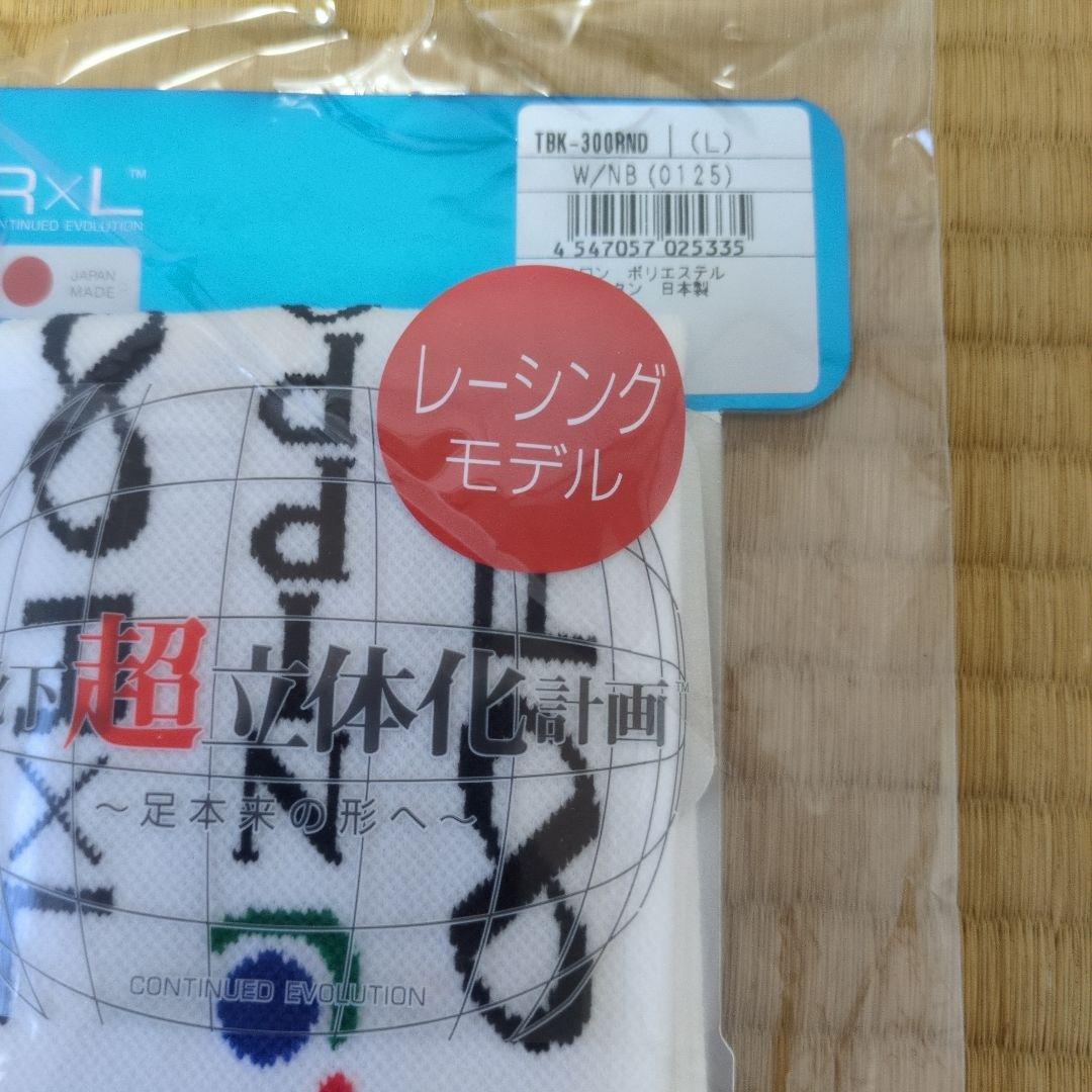 【未使用品】サイクルジャージ上下、手袋、靴下、帽子、サコッシュセット　6点