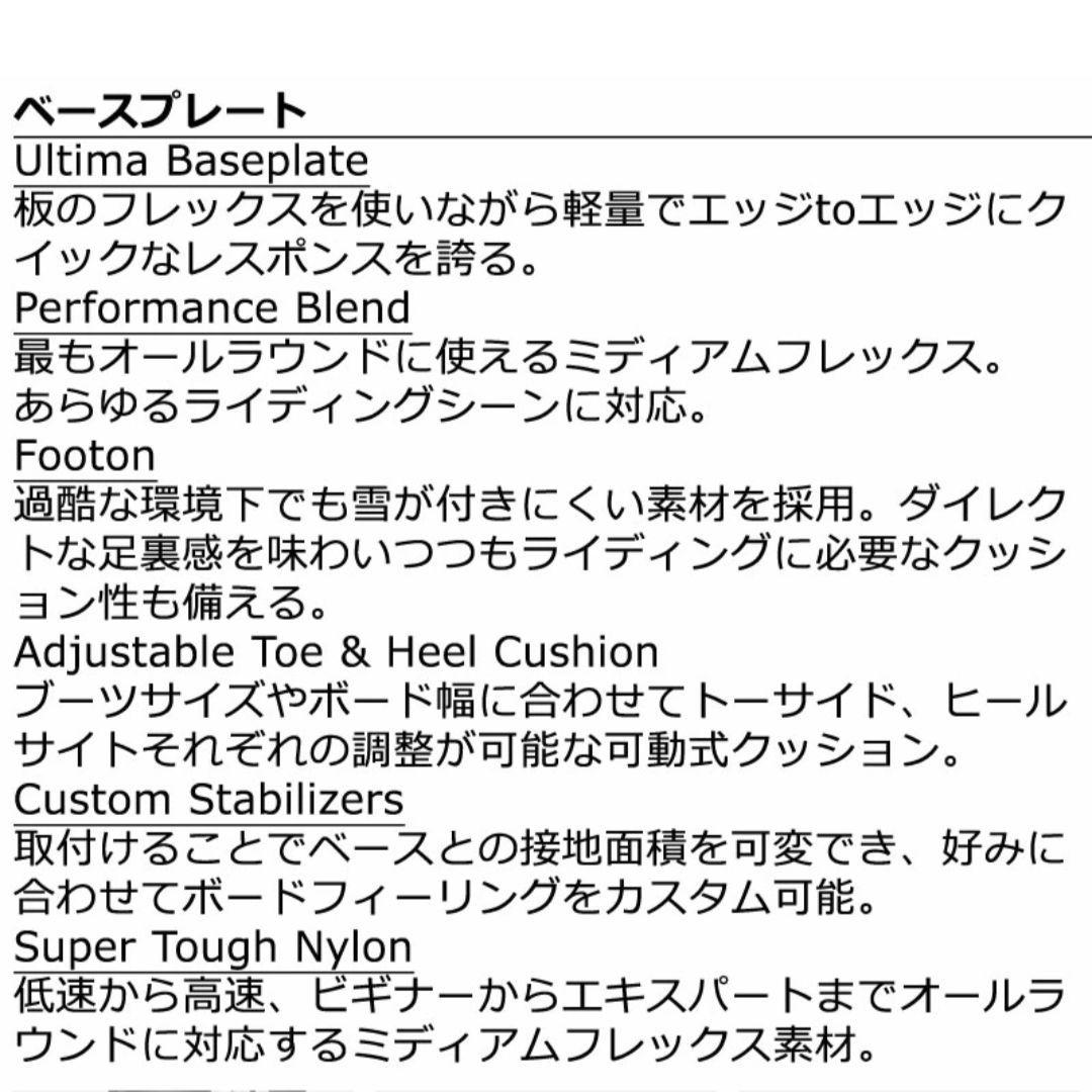 24-25 FLUX フラックス GT Mサイズ