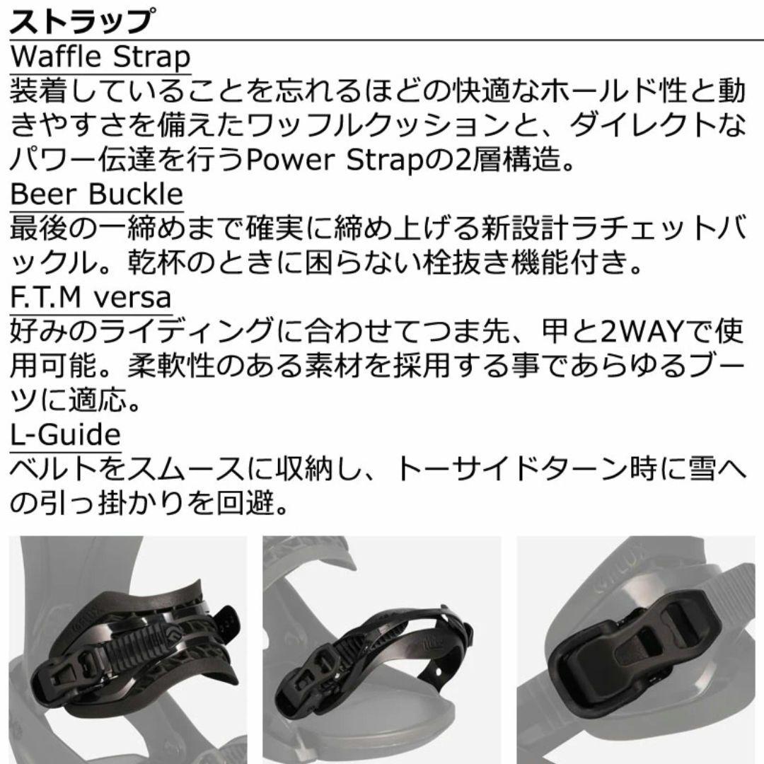 24-25 FLUX フラックス GT Mサイズ