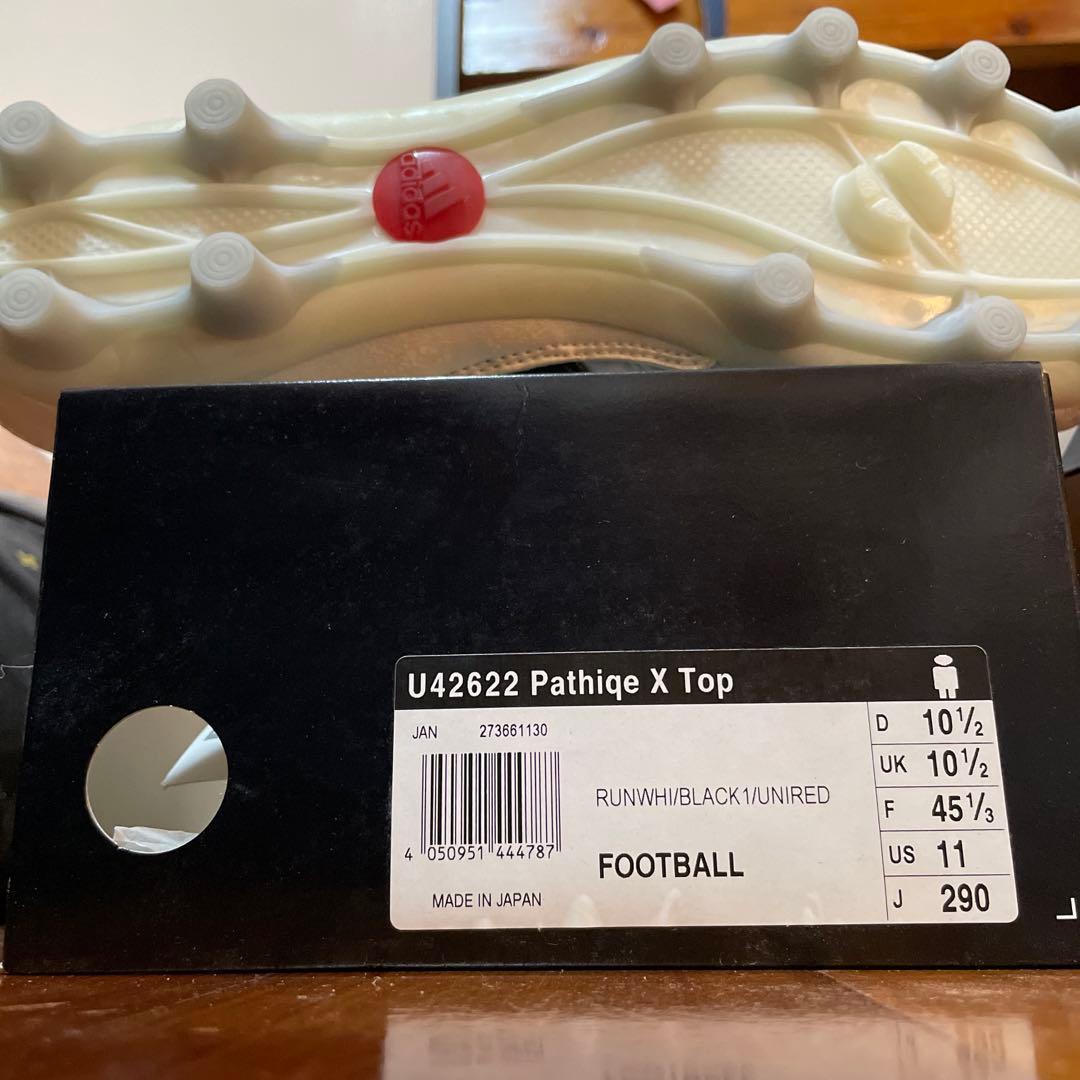 アディダス サッカースパイク パティークX TOP 29cm