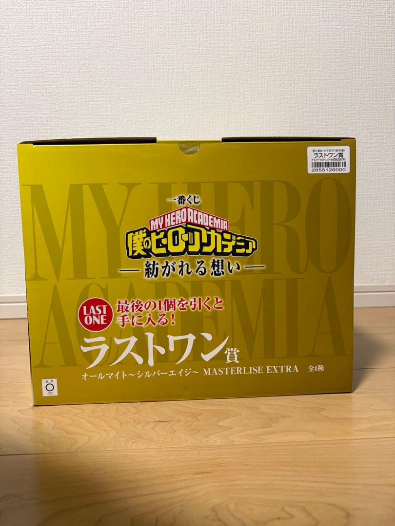 僕のヒーローアカデミア 一番くじ 紡がれる想い ラストワン賞 オールマイト