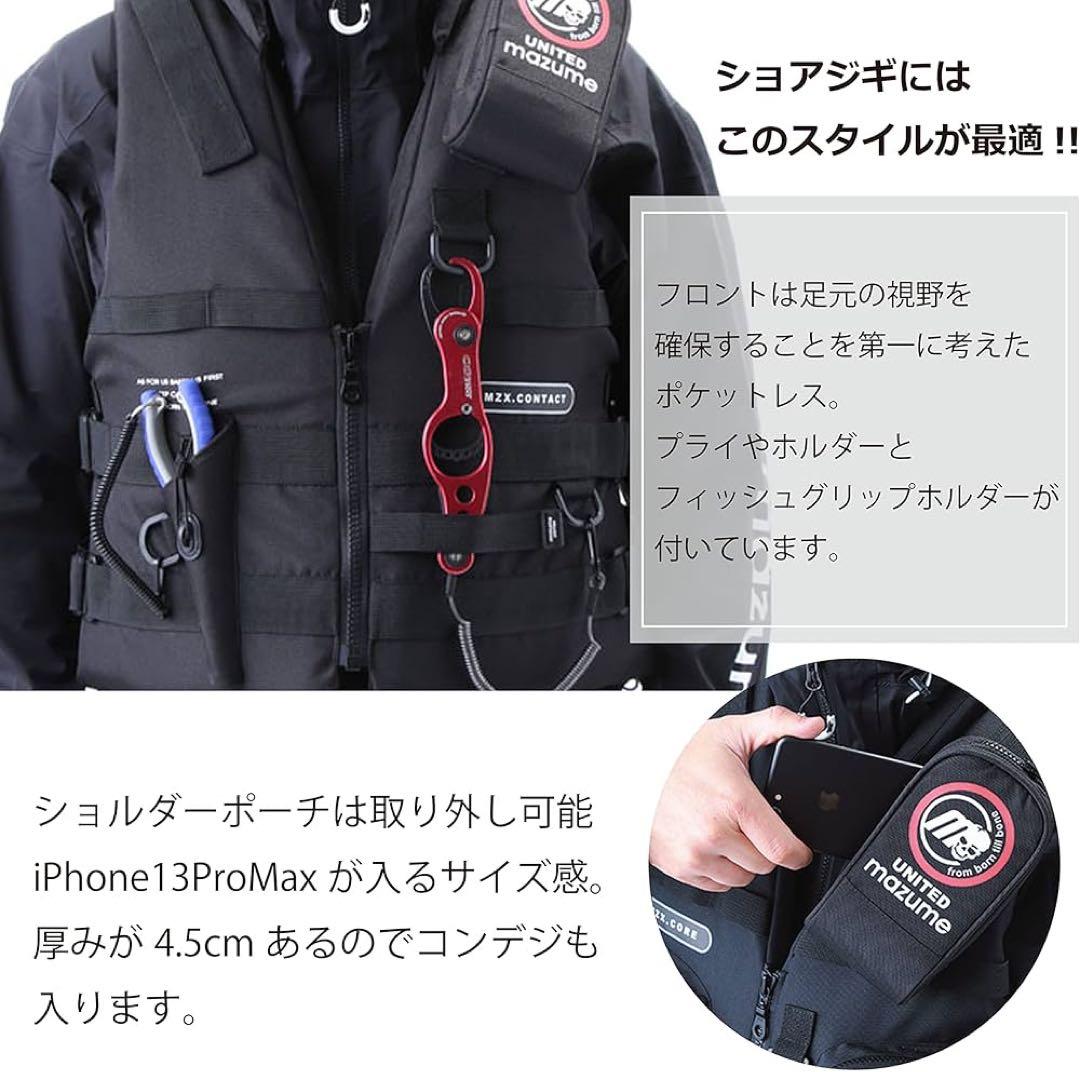 【新品・値下げ中！】 マズメ コンタクトライフジャケット カモ フリー