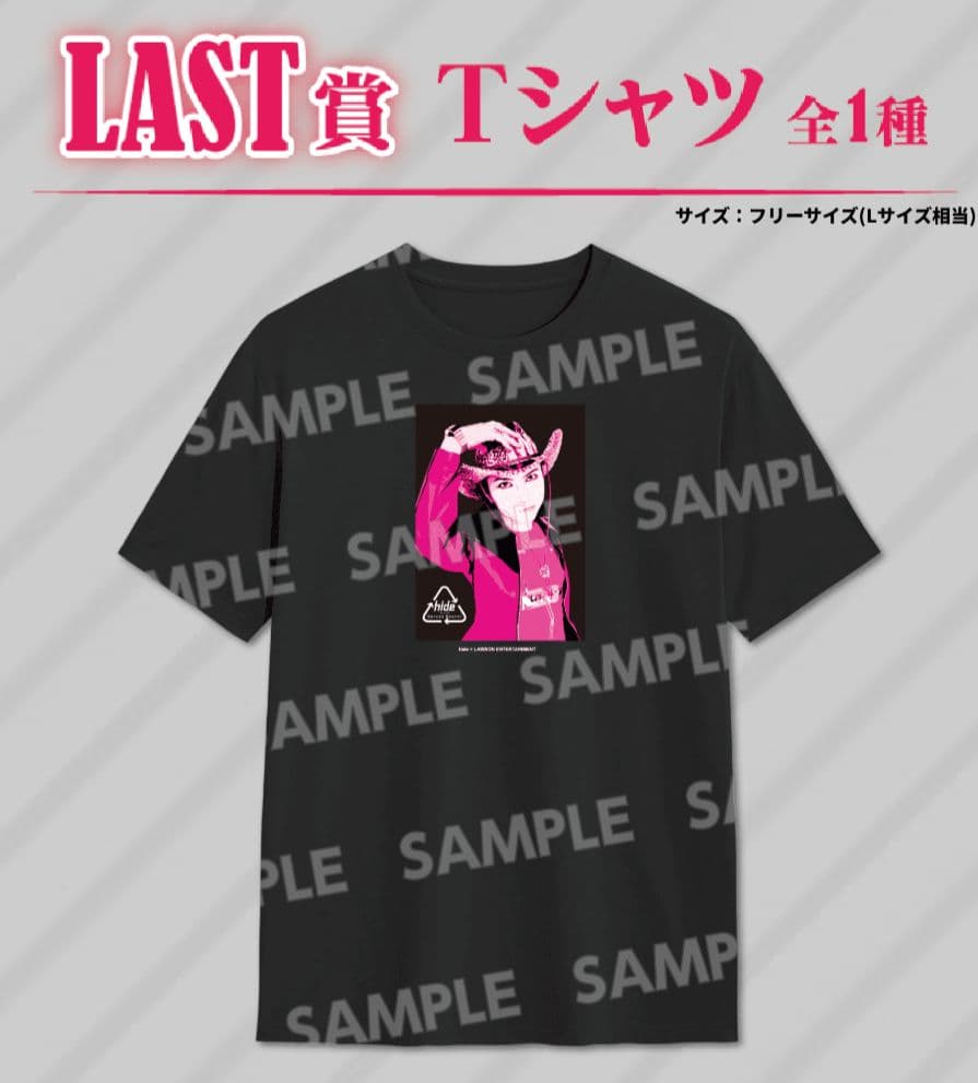 hide LAST賞 Tシャツ