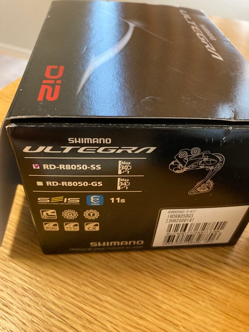 良品★SHIMANO URTEGRA リアディレイラーDi2 8050SS-11