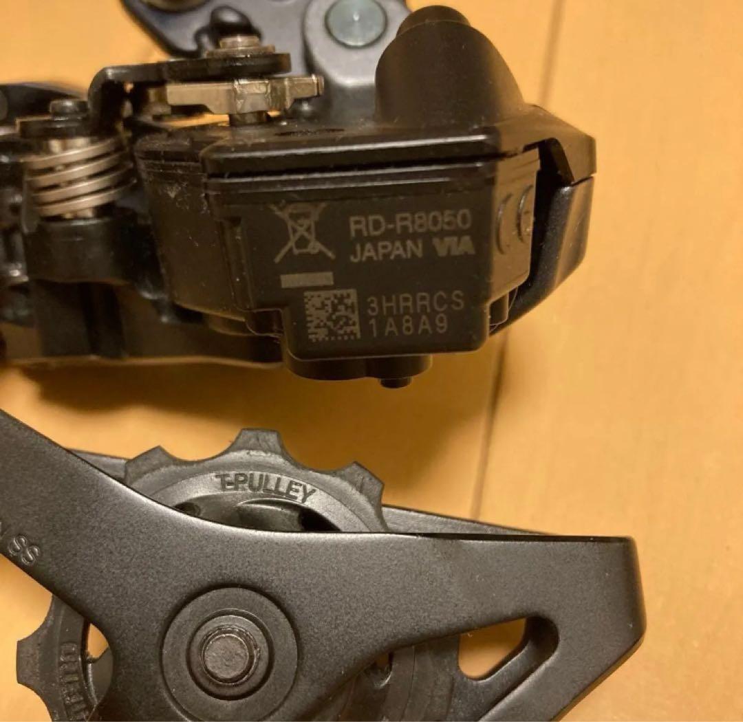 良品★SHIMANO URTEGRA リアディレイラーDi2 8050SS-11