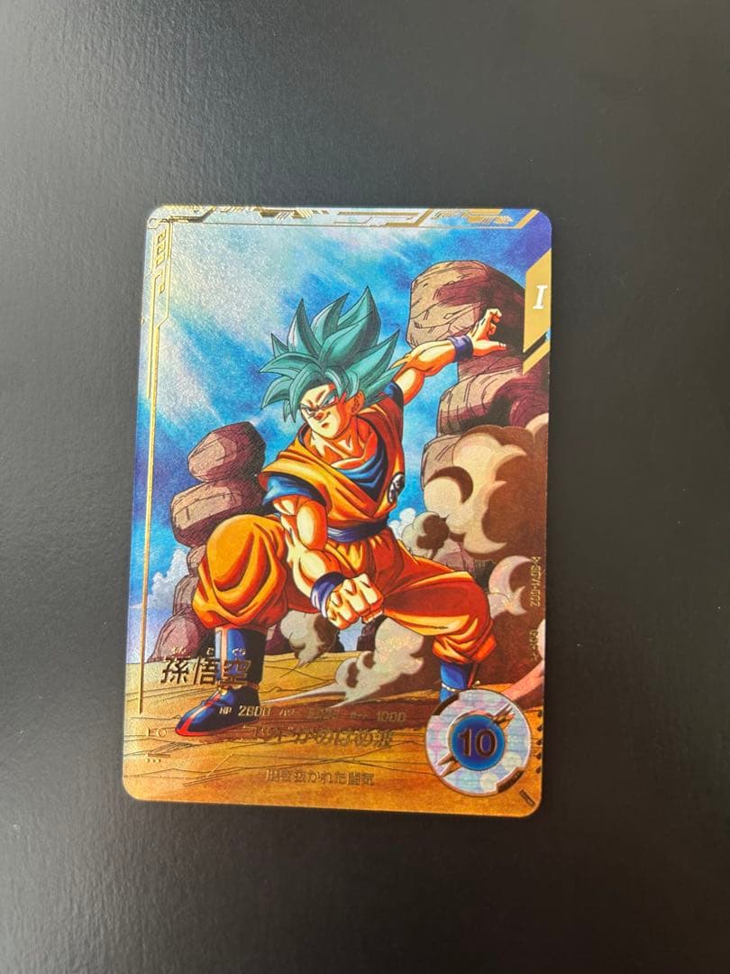 ドラゴンボールダイバーズ SDV1-002 孫悟空 パラレル