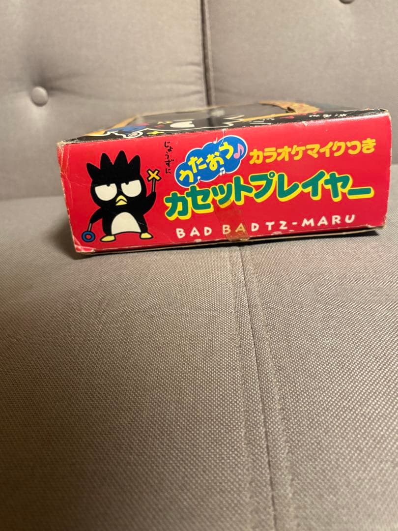 【玩具】カセットプレイヤー
