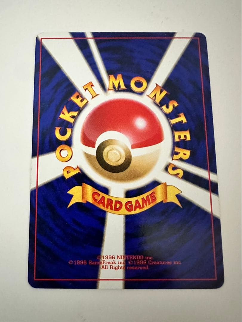 に*中様 ポケモンカード ウィンディ 旧裏 美品 希少価値