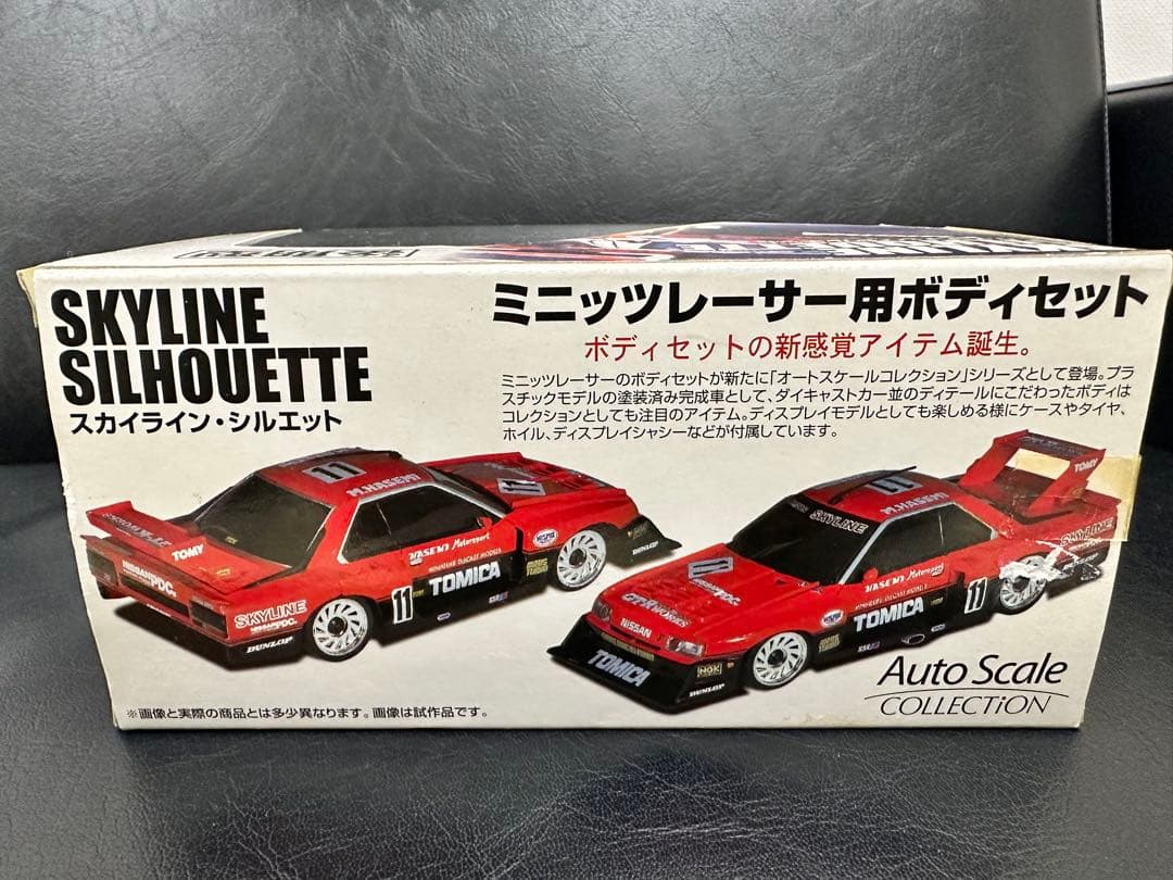 ミニッツ 京商 ASC オートスケールコレクション スカイライン シルエット