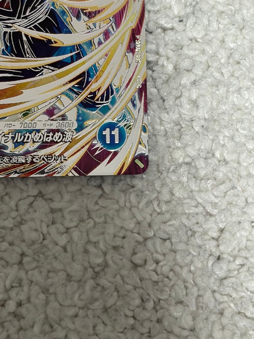ドラゴンボールスーパーダイバーズ SDV7-SEC ベジット 2枚セット