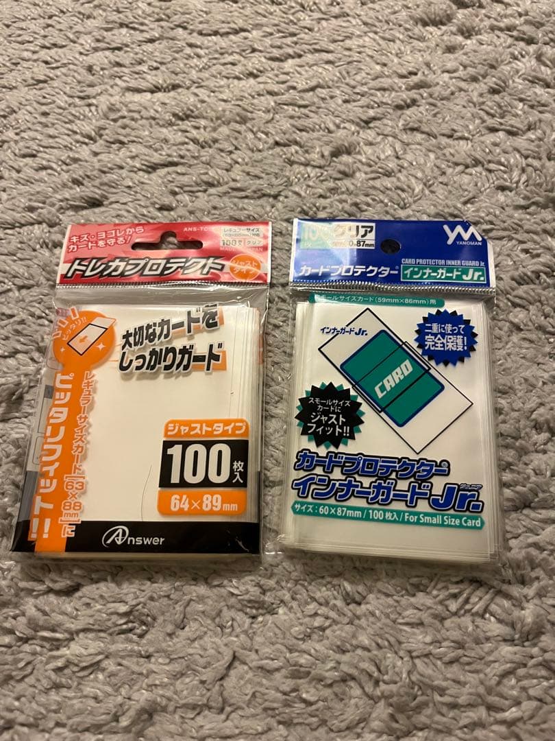 遊戯王　スリーブ未開封18個セット　オマケ付き
